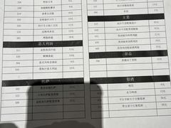 -萨莉亚意式餐厅(杭州滨江天街店)