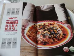 -旺顺阁鱼头泡饼(小红门店)