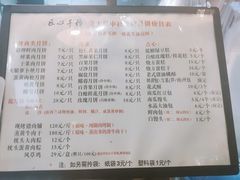 -海曙西区老大房(孝闻街店)