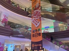 -广州保利时光里(建设大马路店)