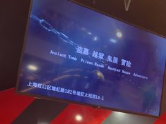-Xcape异时刻密室逃脱魔法互动(瑞虹天地太阳宫店)