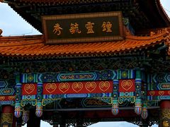-龙口南山旅游景区