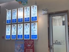 -深圳尔睦丽沙口腔门诊部(丽沙花都店)