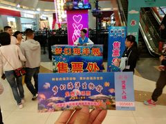 -惠润广场