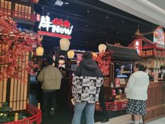 -牛New寿喜烧(闵行龙湖天街店)