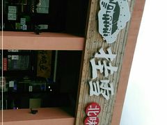 -挂雪铁锅炖大鹅