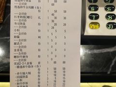 账单-哈拉海和牛主题餐厅(哈西店)