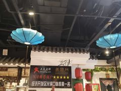 -槐店王婆大虾(开发区店)