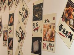 -天妇罗内顺田(罗湖店)
