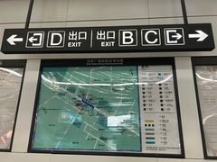 -马栏广场(地铁站)
