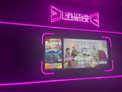 -星聚会KTV X Party(上海真如中海环宇城店)