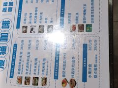 -丽江三义国际机场