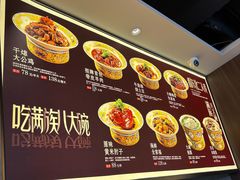 -八大碗·地道东北菜(白塔堡店)