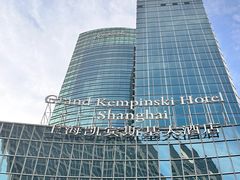 -上海凯宾斯基大酒店