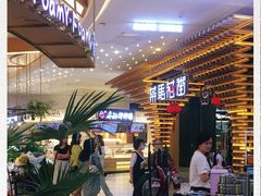 -茶马花街(城西银泰城店)