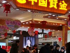 -万达广场(无锡滨湖店)