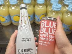 -有马汤泉(长沙店)