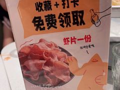 -乐凯撒披萨(正佳广场店)