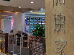 -阅读家(南海天河城店)