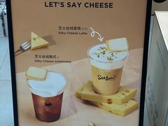 -Seesaw Coffee(上海太阳宫K46店)