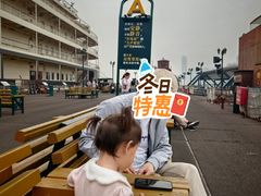 -武汉知音号