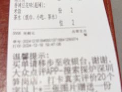 -探炉·香辣豆花烤鱼(笋岗宝能环球汇店)