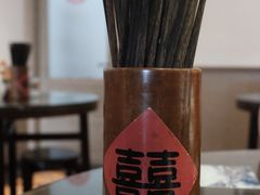 -十八家面馆(均瑶店)