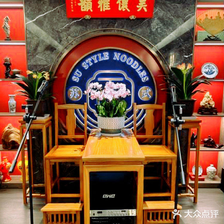 苏州人推荐超nice 的三虾面！