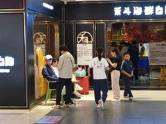 -禾斗海鲜自助(市南银座店)