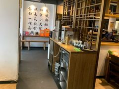 大堂-泥炉烧肉师(新街口金銮巷店)