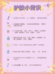 -凡碧诗毛孔清洁收细