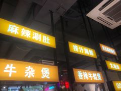 -有蚝有翅烧烤大排档·宵夜(右安门店)