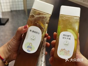 茶麻里plus 电话 地址 价格 营业时间 图 澳门