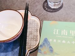 -江南里·新浙菜(苏州大悦城店)