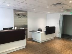 -RIMOWA(上海维修保养中心)