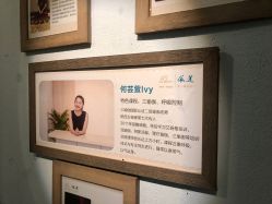 -依莲SPA
