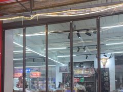 -金鼎雪山牦牛杂火锅(理县总店)