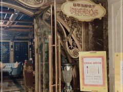 -北京励骏酒店-碧翠法国餐厅