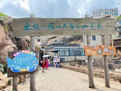 -东极岛景区
