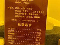 -富士康足浴休闲会所(锦华苑店)