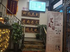 -莱仪堂艾灸经络养生馆(宜川路店)