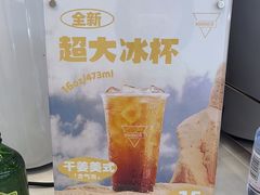 -Manner Coffee(HALO广场店)