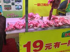 -华润万家(天河东店)