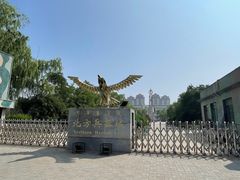 -北方兵器城