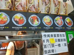菜单-传闻来紫菜包饭·打糕(西塔韩百店)