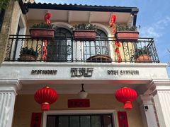 门面-玫瑰厅上海菜(兴国路店)