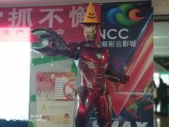 -天幕新彩云国际影城(激光巨幕店)