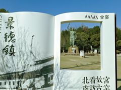 -景德镇陶瓷民俗博物馆