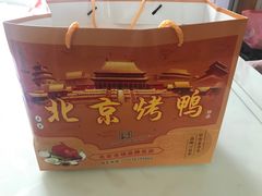 -徐记正宗北京烤鸭(北京东路总店)