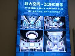 -螃蟹岬(地铁站)